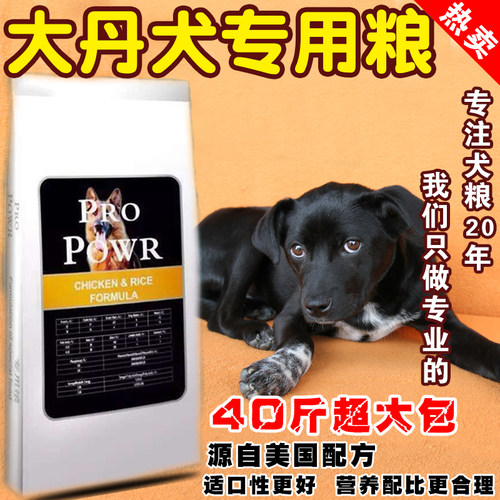 大丹犬通用德国幼犬特价包邮