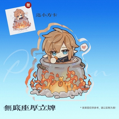 【同人制品】塞尔达传说-林克 塞尔达 吧唧立牌