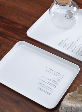 SYAN INS简约白色长方形塑料托盘咖啡蛋糕点心盘密胺水杯水壶餐盘