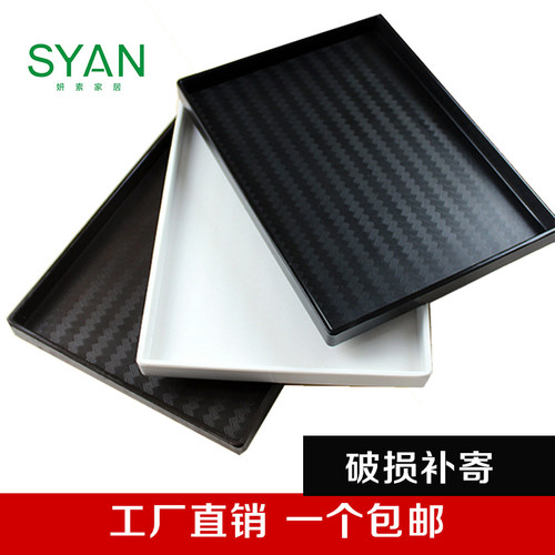 托盘家用水杯盘托加厚北欧长方形