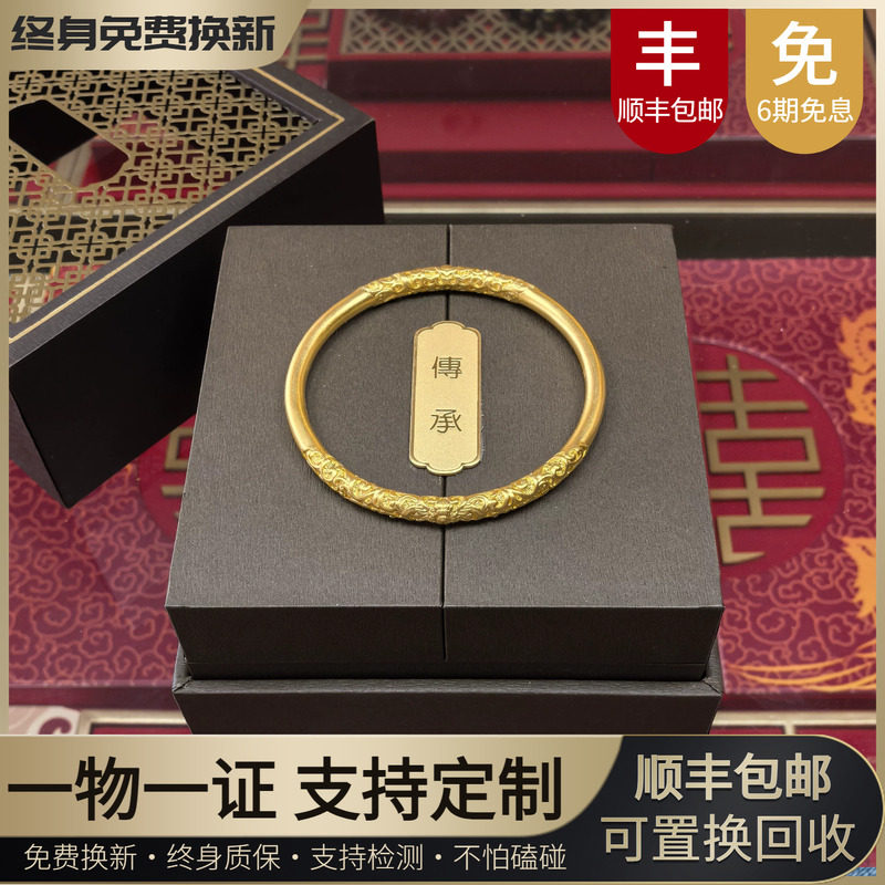 银手镯古法金包银卷草纹手镯女
