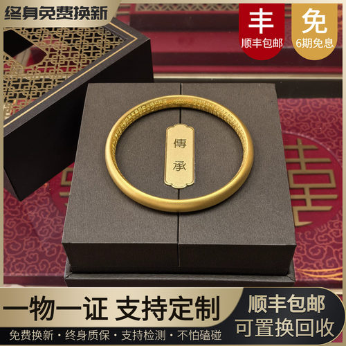 银手镯金包银泥鳅背手镯女