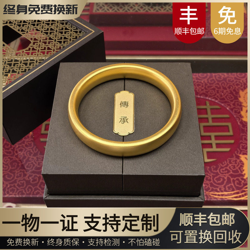 银手镯古法金包银轮胎真金手镯女仿黄金素圈镯子送女友生日礼物