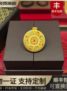 八宝罗盘金包银吊坠女款古法镂空