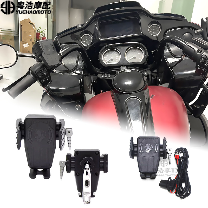 哈雷大公路滑翔CVOST导航支架