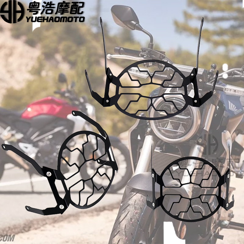 适用本田CB300R CB250R CB150R 18-21年改装新款大灯保护网大灯罩