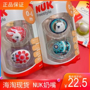 海淘现货 美国德国购买NUK天然硅胶乳胶安抚奶嘴2段3段包邮推荐