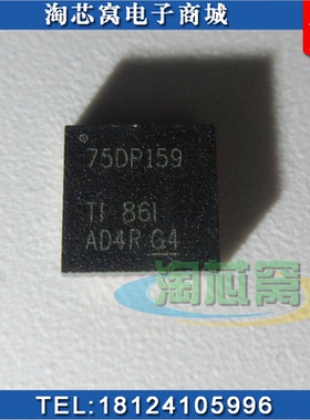 SN75DP159RSBR  全新原装 现货实拍 SN75DP159 配单  丝印75DP159