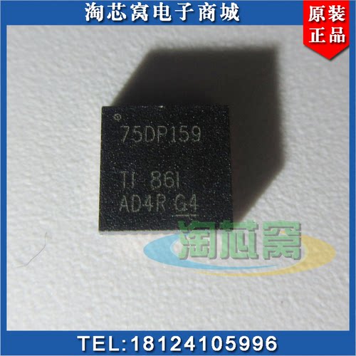 SN75DP159RSBR  全新原装 现货实拍 SN75DP159 配单  丝印75DP159