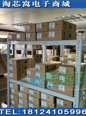 MAX485ED 电子元器件 电源芯片优势现货 BOM配单一站式采购