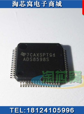 ADS8598SIPM 全新原装 研发芯片  可出样品 非方案芯片 ADS8598