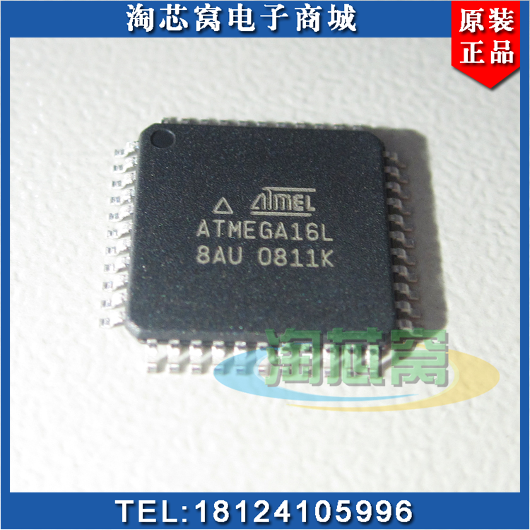 ATMEGA16L-8AU  原装正品 优势现货  ATMEGA16L 现货实拍 QFP44