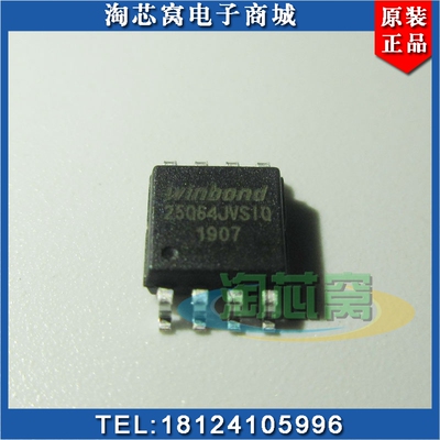 ST代理现货STM32L071CBT6