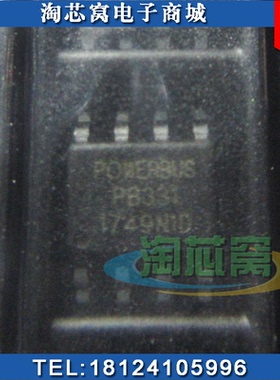 原装正品 PB331 SOP-8 消防电源管理芯片  现货库存 现货 芯片