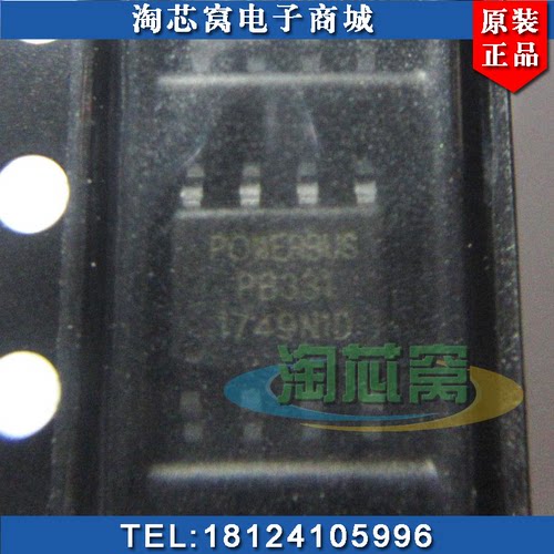 仪表芯片原装正品PB331