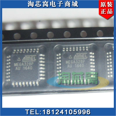 优势现货 ATMEGA328 IC芯片 电子元器件 原装正品 MCU单片机 ARM