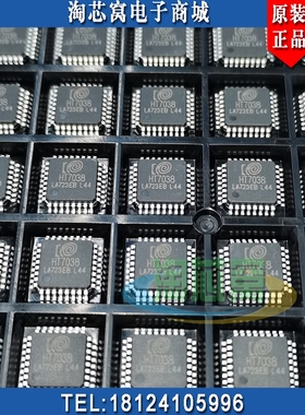 HT7038 优势现货 计量芯片 全新原装正品 可持续订货 钜泉代理