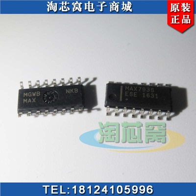原装TPS54240DRCR集成电路