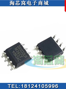 【原装】DS1232LPS-2+ 电源管理芯片 电压检测芯片 BOM配单 一手