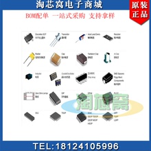 FSFR2100XS 功率电子开关 AC-DC控制器和稳压器 SIP-9L 集成电路