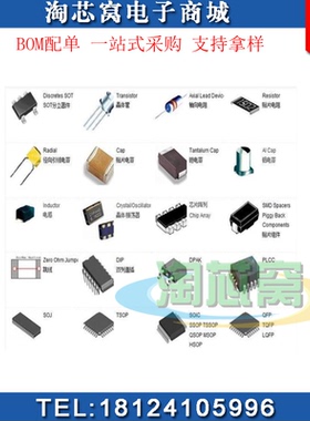 FSFR2100XS 功率电子开关 AC-DC控制器和稳压器 SIP-9L 集成电路