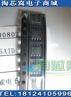REF5025AID 集成电路 电压基准芯片 原装进口 REF5025 BOM配单