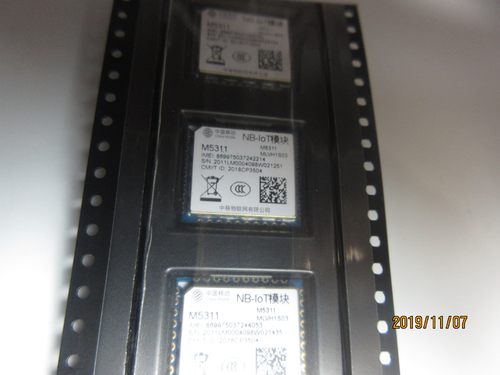 全网通物联网模块M5311