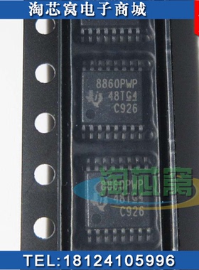 DRV8860PWPR 原厂原装 现货实拍 DRV8860 全新优势 IC 单片机芯片