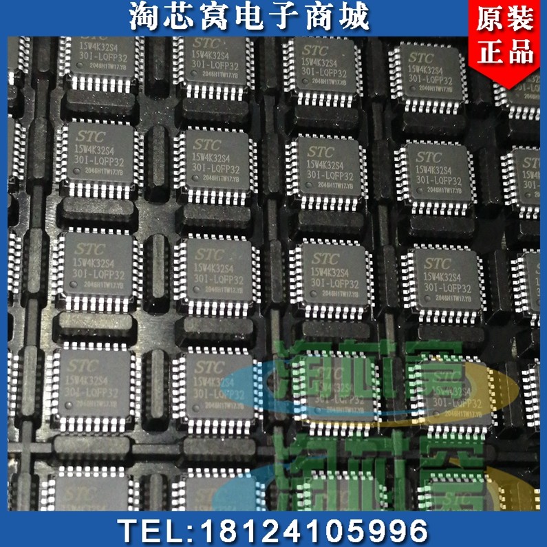 单片机CKS32F030C8T6原装现货