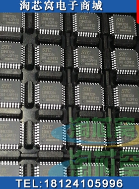 STM8AF6269TAY-I 优势现货 车规芯片 汽车IC STM8A系列 原装正品