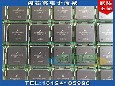 汽车IC控制器MPC5566MVR132现货