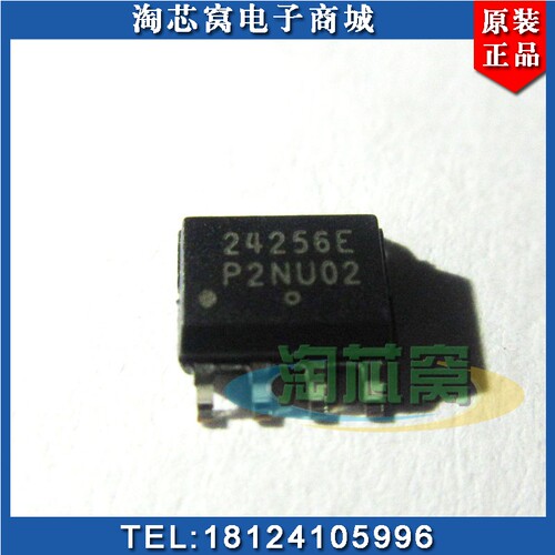 全新原装AT24C256C-SSHL集成电路