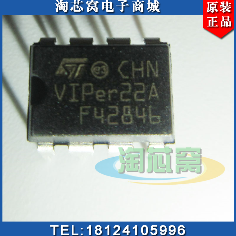 AC-DC控制器VIPER22A全新原装