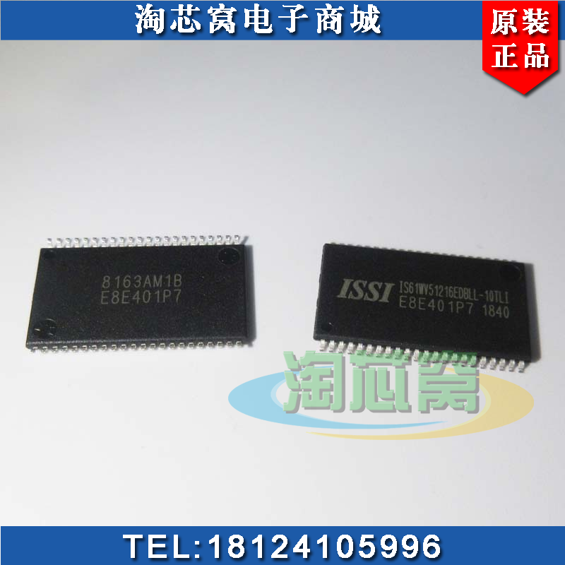 IS61WV51216EDBLL-10TLI  全新原装正品  TSOP44 8MB容量 存储器