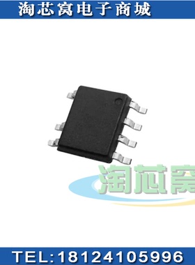 CSC7133B 电源芯片5V1A 替代兼容LP3783A B SOP7 可持续供应