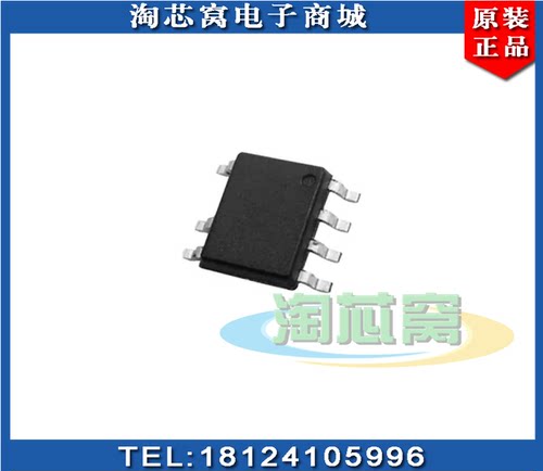 CSC7133B 电源芯片5V1A 替代兼容LP3783A B SOP7 可持续供应