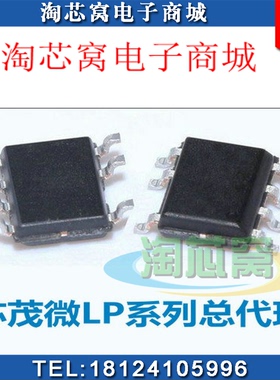 W25X40CLZPIG 华邦存储器 WSON8 原装现货 IC集成电路 电子元器件