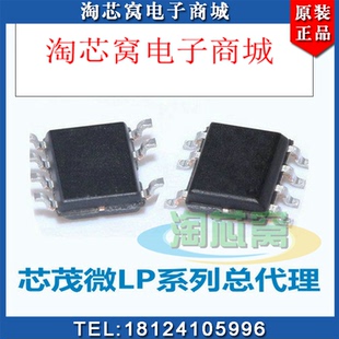 DK5V45R25P 同步整流 45V 25MΩ NMOS管 东科电源管理芯片原装现