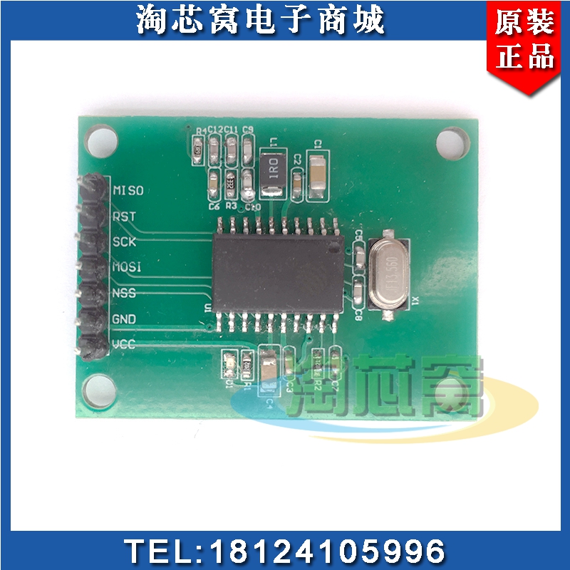 FM1702SL模块刷卡模块 RFID射频模块读卡器质量保证开发板