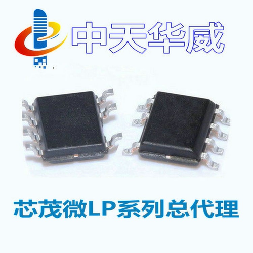 LP3773CH 深圳现货 优势货源 技术支持 固定线补最大6%一站式采购