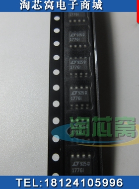 LT1776IS8 全新原装现货 LT1776IS8#PBF  仓库实拍 可持续供货