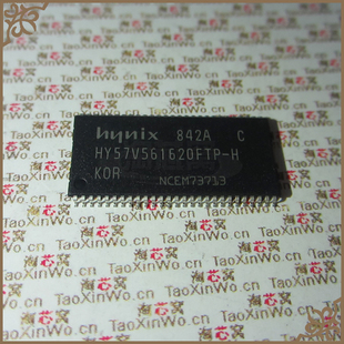 HY57V561620FTP-H HY57V561620 HYNIX 存储器DRAM 原装正品芯片