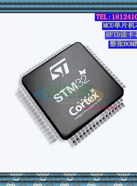 STM8AF52A9TC    原装现货  优势现货 STM8AF52芯片  单片机 MCU