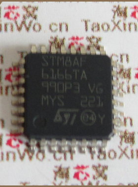STM8AF6166TA 原装正品 现货实拍 STM8AF6166 MCU芯片 集成电路