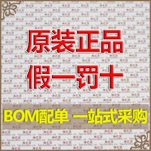 L6386ED   原装正品  优势现货   L6386  IC电子元器件