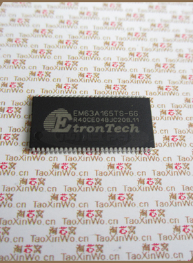 EM63A165TS-6G EM63A165 存储器 原装正品芯片 ETRON