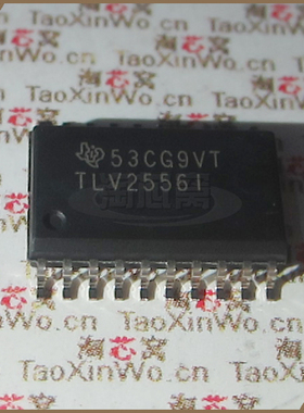 TLV2556IDW TLV2556 优势现货 TI 模数转换器IC 原装正品芯片