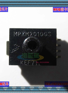 MPXM2010GS 压力传感器 金色脚 MPXM2010 原装正品 批量现货 询价