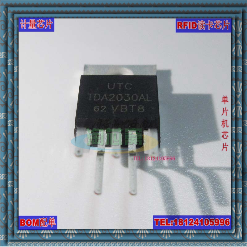 高性能功放管TDA2030A全新原装