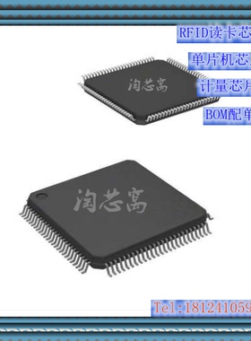 STM8AF6266TC 原装正品  优势现货 STM8AF6266 批量包邮 智能芯片